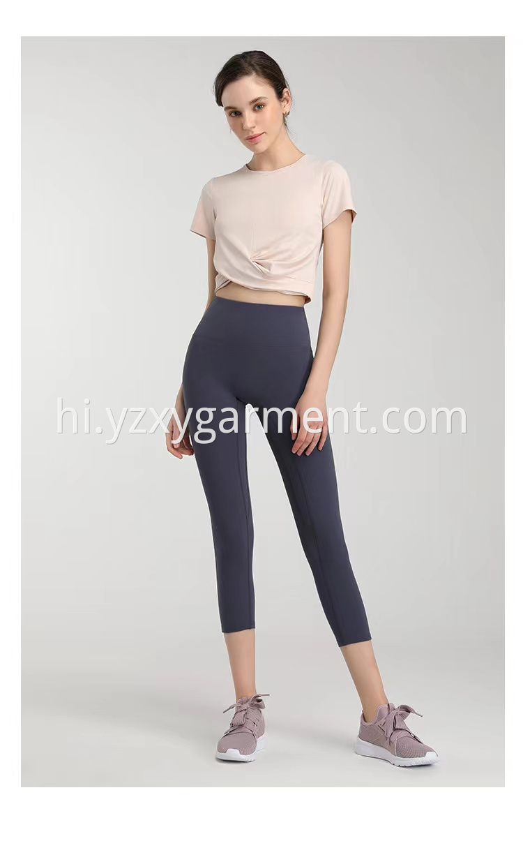 Nude Breathable Yoga Clothing